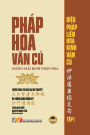 PhÃ¯Â¿Â½p Hoa Văn CÃ¯Â¿Â½ - Tập 1 (Giảng giải Kinh PhÃ¯Â¿Â½p Hoa - bản in thường)