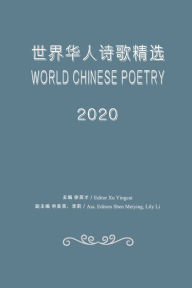 Title: World Chinese Poetry 2020, Author: Yingcai Xu