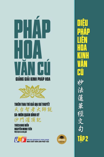 PhÃ¯Â¿Â½p Hoa Văn CÃ¯Â¿Â½ - Tập 2 (Giảng giải Kinh giấy vÃ¯Â¿Â½ng kem)