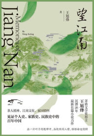 Title: 望江南, Author: 王旭烽