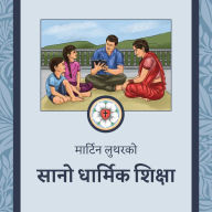 Title: सानो धार्मिक शिक्षा: The Small Catechism in Nepali, Author: Martin Luther