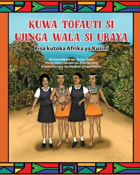 Kuwa Tofauti Si Ujinga Wala Si Ubaya: Kisa kutoka Afrika ya Kusini