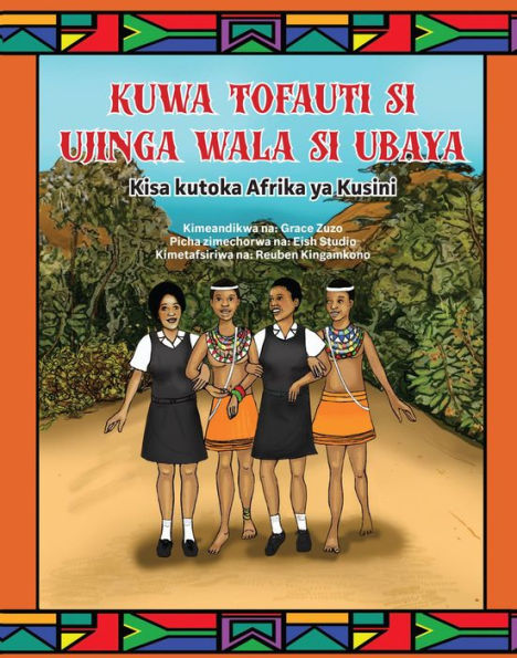 Kuwa Tofauti Si Ujinga Wala Si Ubaya: Kisa kutoka Afrika ya Kusini