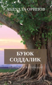 Title: БУЮК СОДДАЛИК, Author: Abdulla Oripov