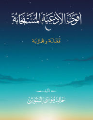 Title: ???? ??????? ?????????, Author: Khalid M Baluch