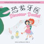 Dinosaur Dentist: A bilingual Children's book, written in Simplified Chinese, Pinyin and English