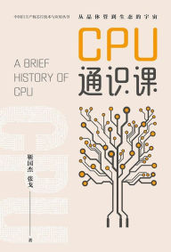 Title: CPU???, Author: ???