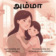 Title: Amma (Tamil), Author: Jimil Patel