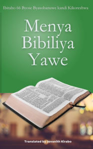 Title: Menya Bibiliya Yawe, Author: Paul Kent