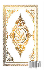 Title: Quran Al Karim Whole Quran, Author: Allah
