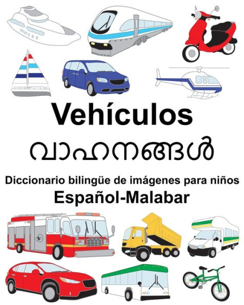 Español-Malabar Vehículos Diccionario bilingüe de imágenes para niños