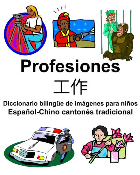 Español-Chino cantonés tradicional Profesiones/?? Diccionario bilingüe de imágenes para niños