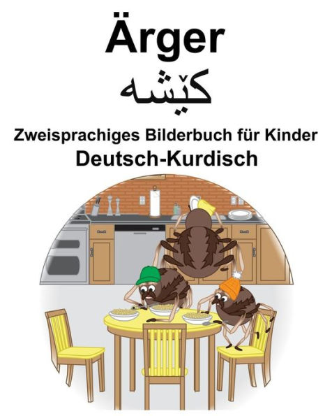 Deutsch-Kurdisch Ärger/???? Zweisprachiges Bilderbuch für Kinder