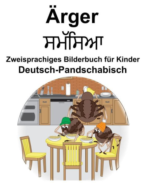 Deutsch-Pandschabisch Ärger/?????? Zweisprachiges Bilderbuch für Kinder