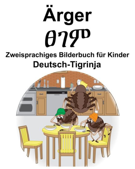 Deutsch-Tigrinja Ärger/??? Zweisprachiges Bilderbuch für Kinder