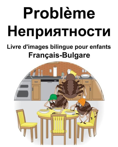 Français-Bulgare Problème/???????????? Livre d'images bilingue pour enfants