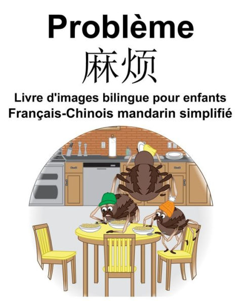 Français-Chinois mandarin simplifié Problème/?? Livre d'images bilingue pour enfants