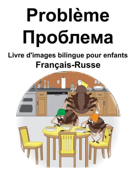 Français-Russe Problème/???????? Livre d'images bilingue pour enfants