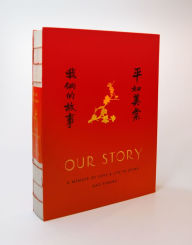 Title: Our Story: A Memoir of Love and Life in China, Author: Rao Pingru