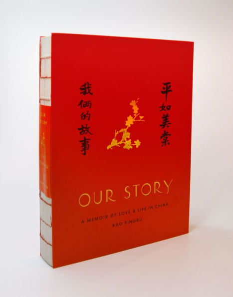 Our Story: A Memoir of Love and Life China