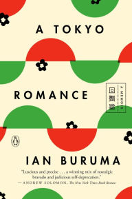 Title: A Tokyo Romance: A Memoir, Author: Ian Buruma