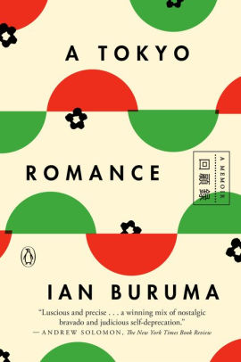 A Tokyo Romance: A Memoir|Paperback