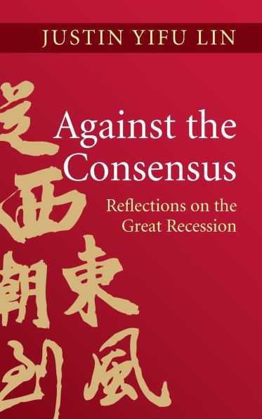 Against the Consensus: Reflections on Great Recession