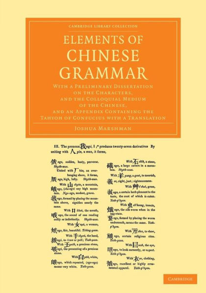 Elements of Chinese Grammar: With a Preliminary Dissertation on the Characters, and the Colloquial Medium of the Chinese, and an Appendix Containing the Tahyoh of Confucius with a Translation