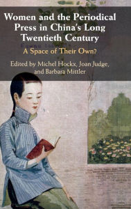 Title: Women and the Periodical Press in China's Long Twentieth Century: A Space of their Own?, Author: Michel Hockx