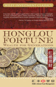 Title: Honglou Fortune: Wealth For Generations, Author: HSBC Jintrust Fund Management
