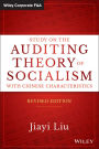 Study on the Auditing Theory of Socialism with Chinese Characteristics