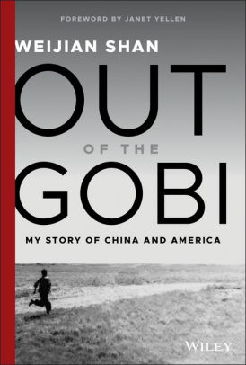 Out Of The Gobi My Story Of China And Americahardcover - 