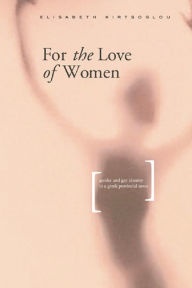 Title: For the Love of Women: Gender, Identity and Same-Sex Relations in a Greek Provincial Town, Author: Elisabeth Kirtsoglou