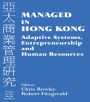 Managed in Hong Kong: Adaptive Systems, Entrepreneurship and Human Resources