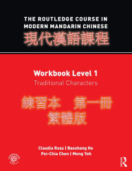 Title: The Routledge Course in Modern Mandarin Chinese: Workbook Level 1, Traditional Characters, Author: Claudia Ross