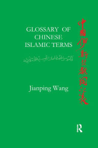 Title: Glossary of Chinese Islamic Terms, Author: Jiangping Wang