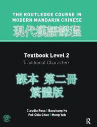 Title: Routledge Course in Modern Mandarin Chinese Level 2 Traditional, Author: Claudia Ross