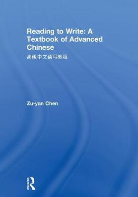 Reading to Write: A Textbook of Advanced Chinese