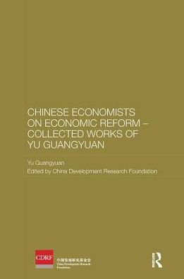 Chinese Economists on Economic Reform - Collected Works of Yu Guangyuan