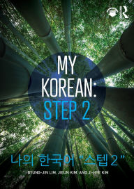 Title: My Korean: Step 2: ?? ??? ?? 2, Author: Byung-jin Lim