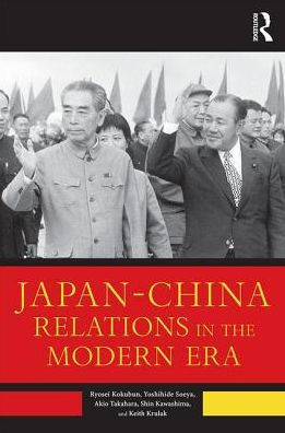 Japan-China Relations the Modern Era