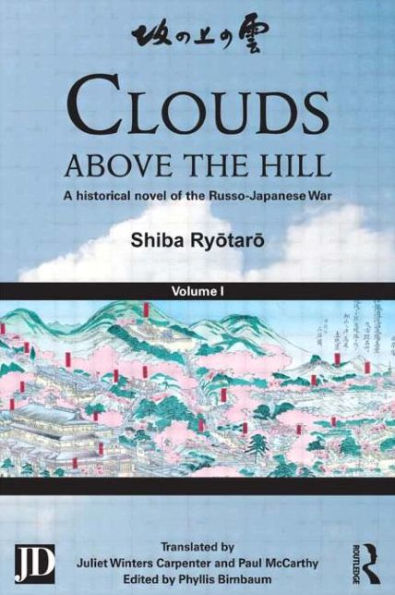 Clouds above the Hill: A Historical Novel of Russo-Japanese War, Volume 1