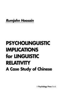 Title: Psycholinguistic Implications for Linguistic Relativity: A Case Study of Chinese, Author: Rumjahn Hoosain