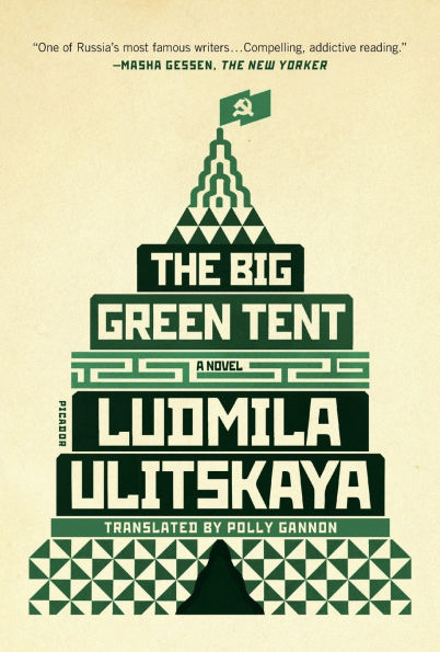 The Big Green Tent: A Novel