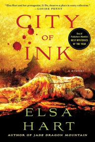 Title: City of Ink: A Mystery, Author: Elsa Hart