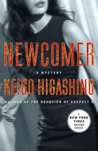 Title: Newcomer (Kyoichiro Kaga Series #2), Author: Keigo Higashino