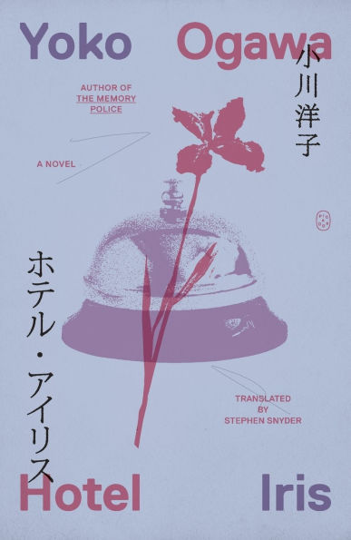 Hotel Iris: A Novel