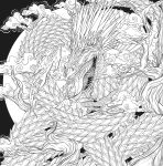 Alternative view 3 of Mythogoria: Tooth and Claw: A Dark Coloring Book of Ferocious Creatures