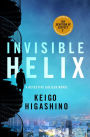 Invisible Helix: A Detective Galileo Novel