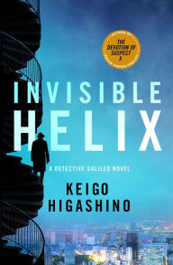 Title: Invisible Helix: A Detective Galileo Novel, Author: Keigo Higashino